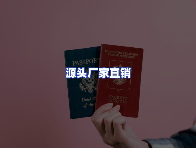 服务优势